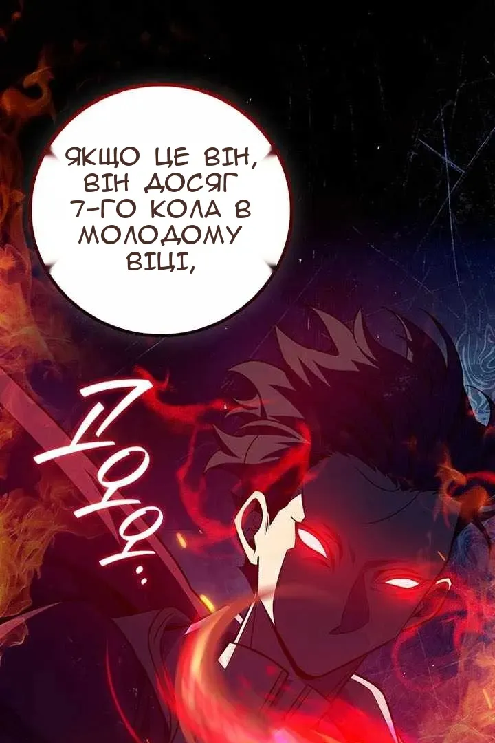 Сторінка 13
