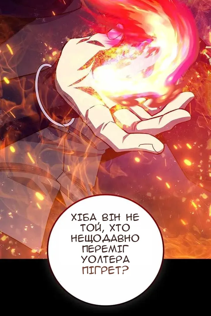 Сторінка 14
