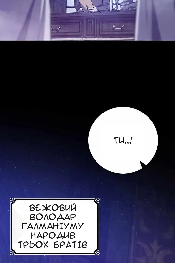 Сторінка 16