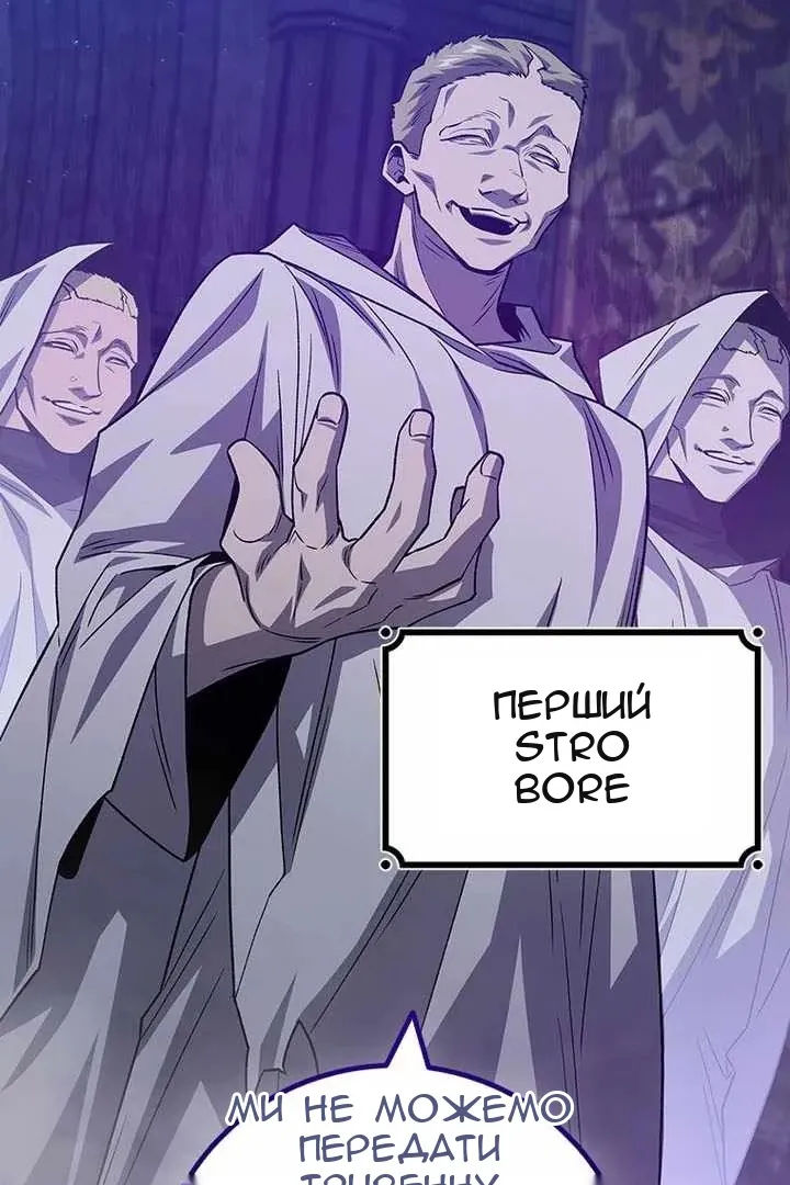 Сторінка 17