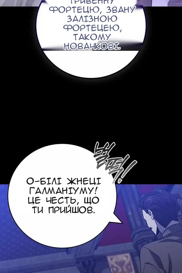 Сторінка 18