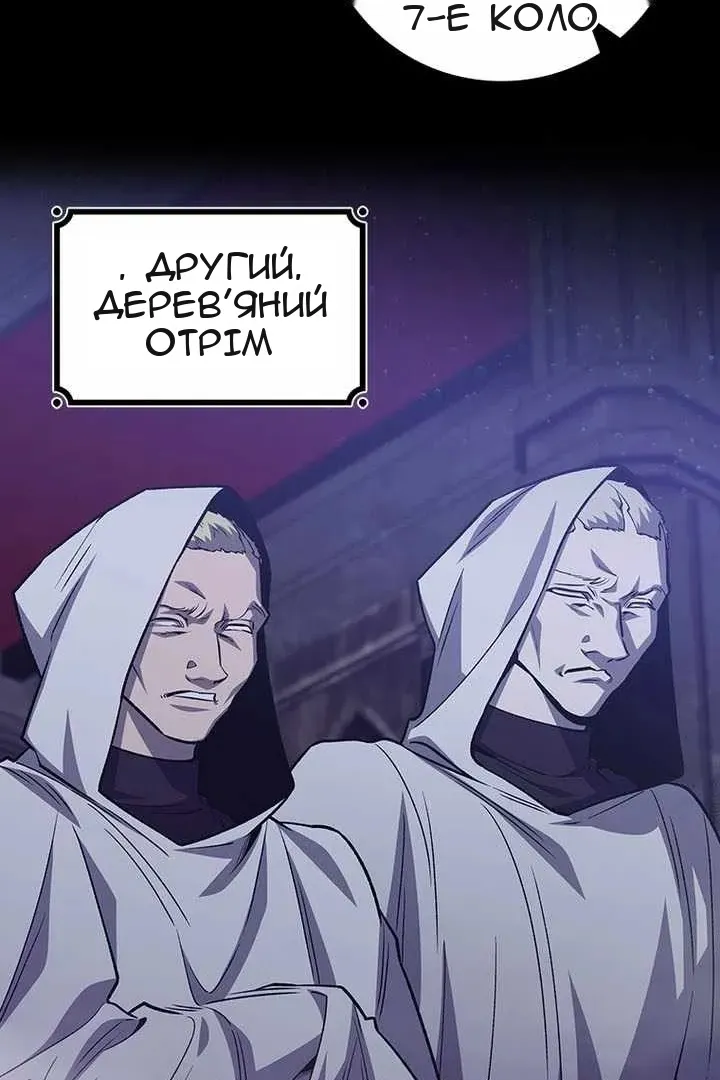 Сторінка 20