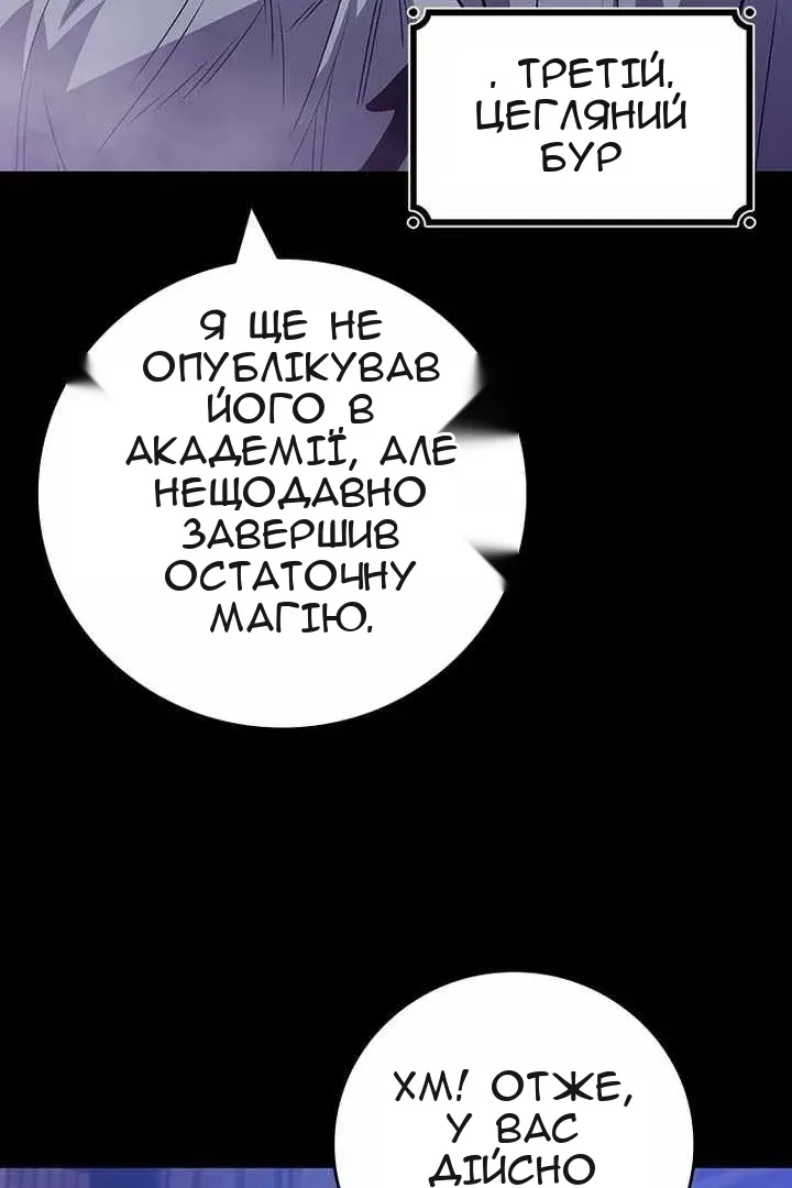 Сторінка 21