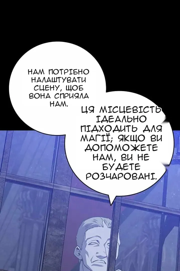 Сторінка 23