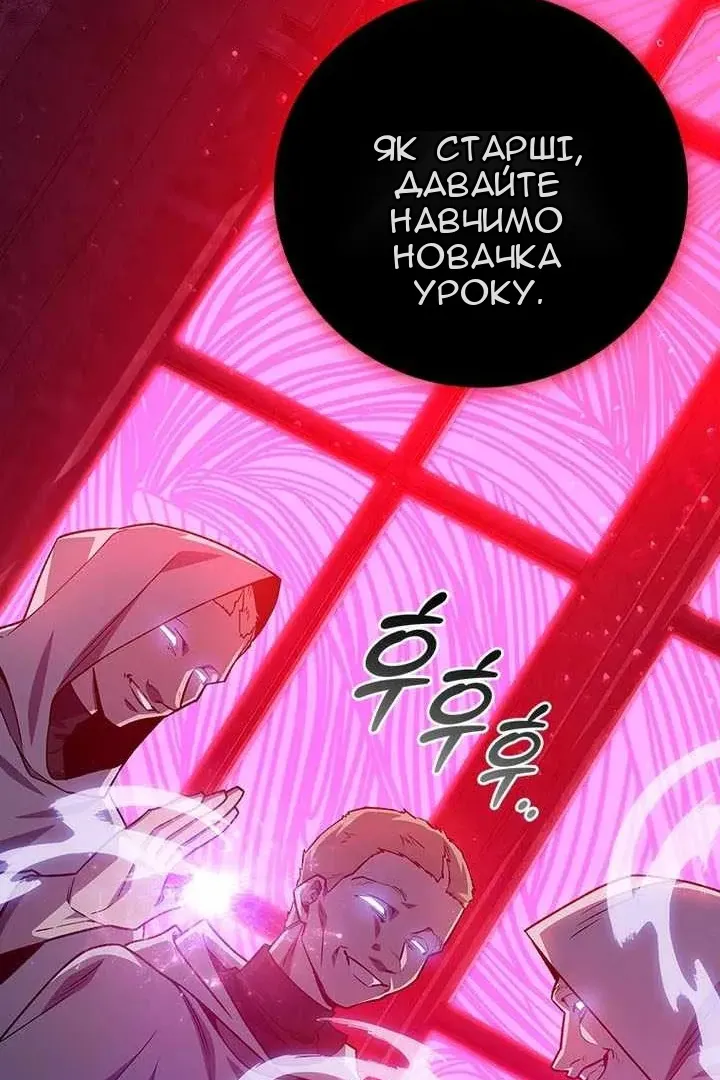 Сторінка 25