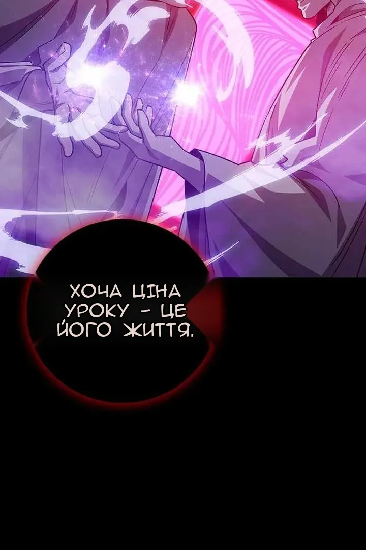 Сторінка 26
