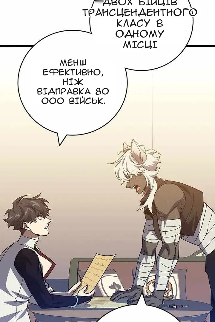 Сторінка 30