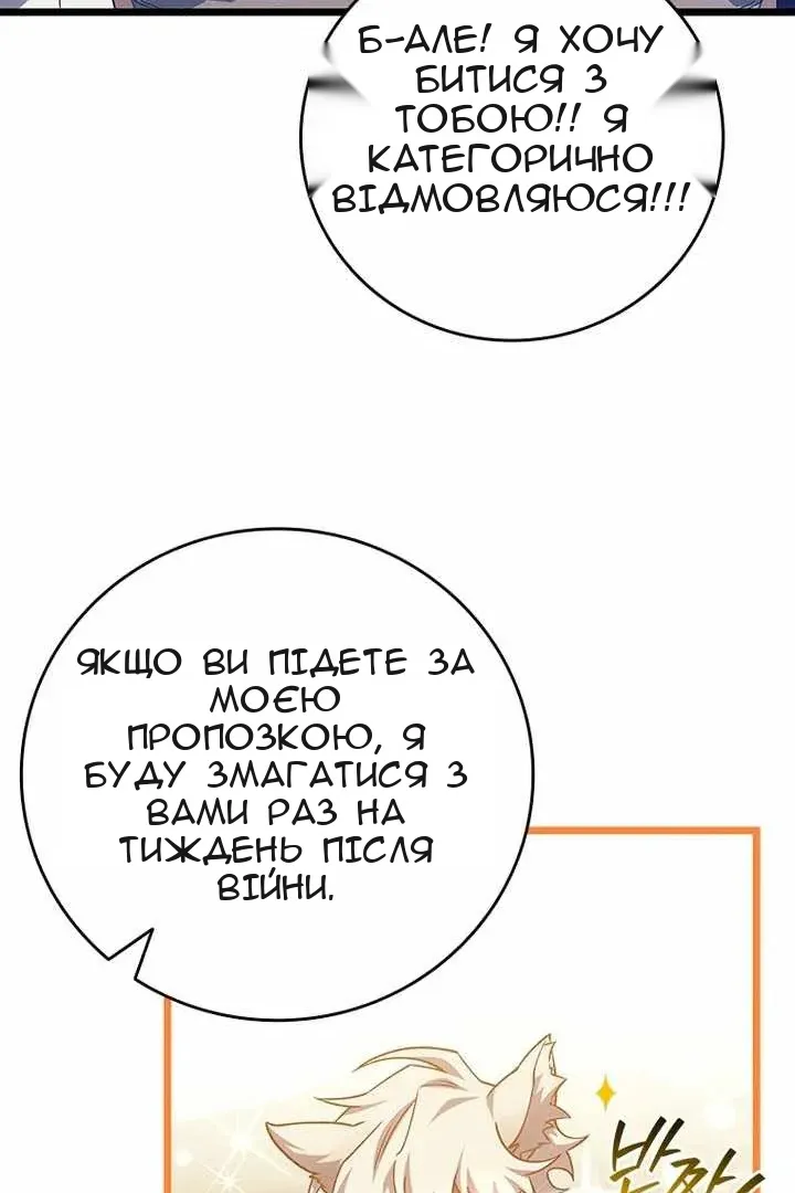 Сторінка 31