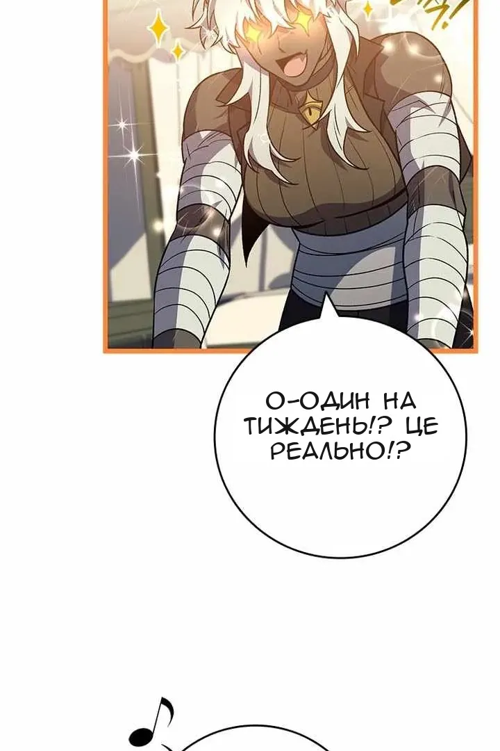 Сторінка 32