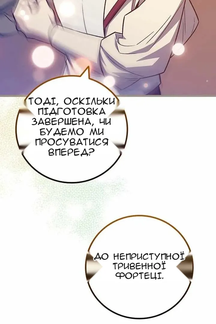 Сторінка 36