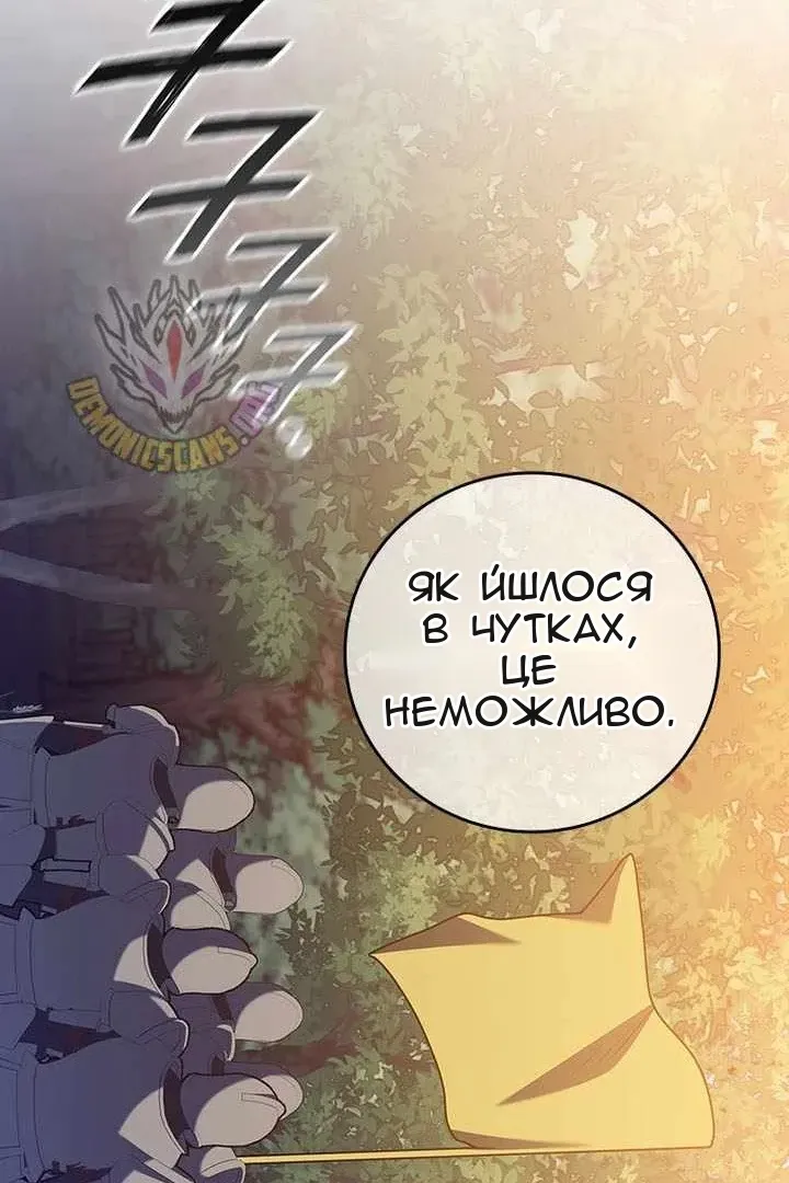 Сторінка 38