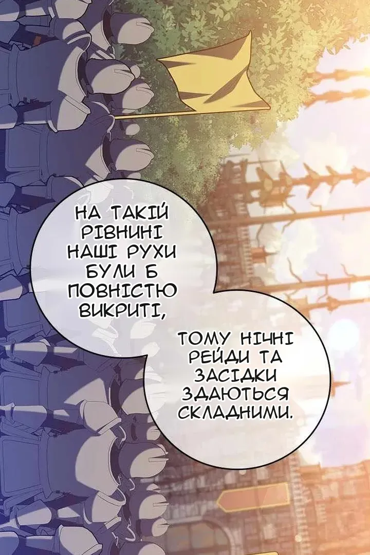 Сторінка 39