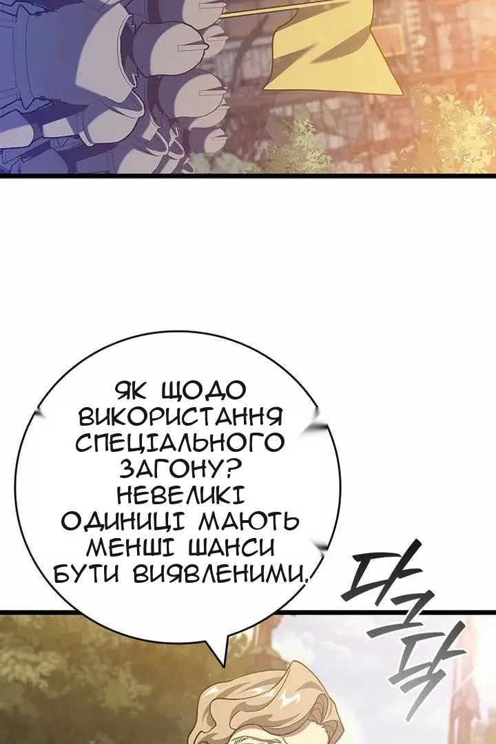 Сторінка 40