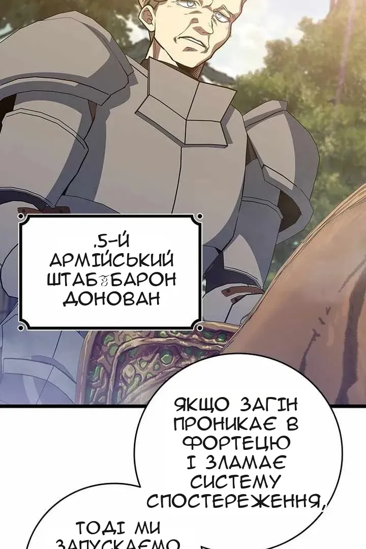 Сторінка 41