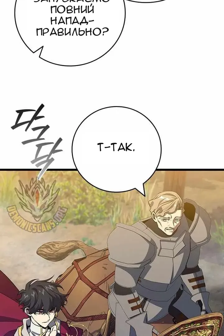 Сторінка 42