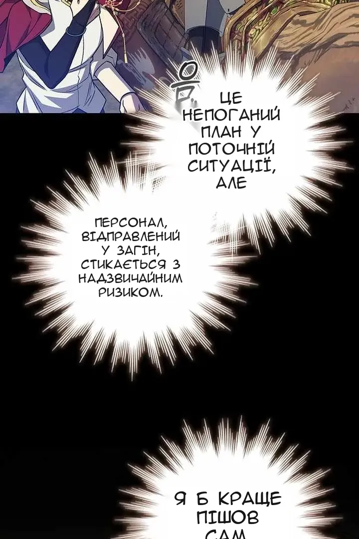 Сторінка 43