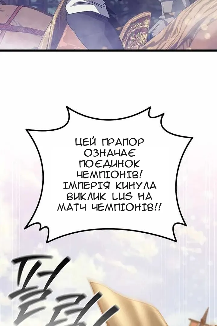 Сторінка 46