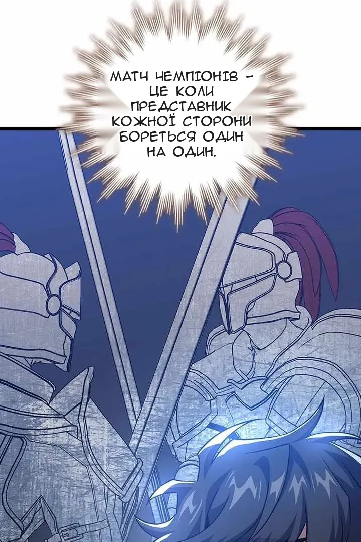 Сторінка 48