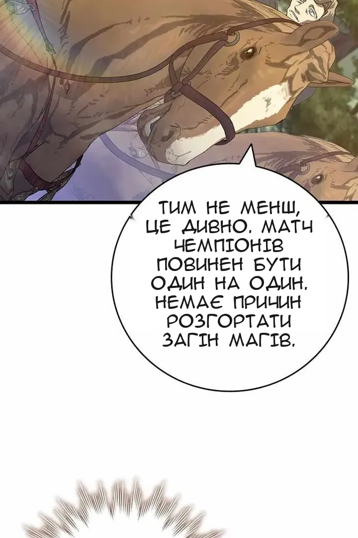 Сторінка 57