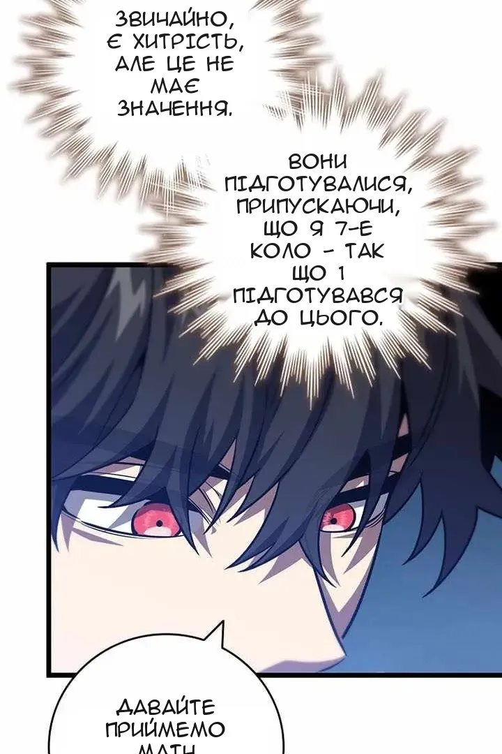 Сторінка 58