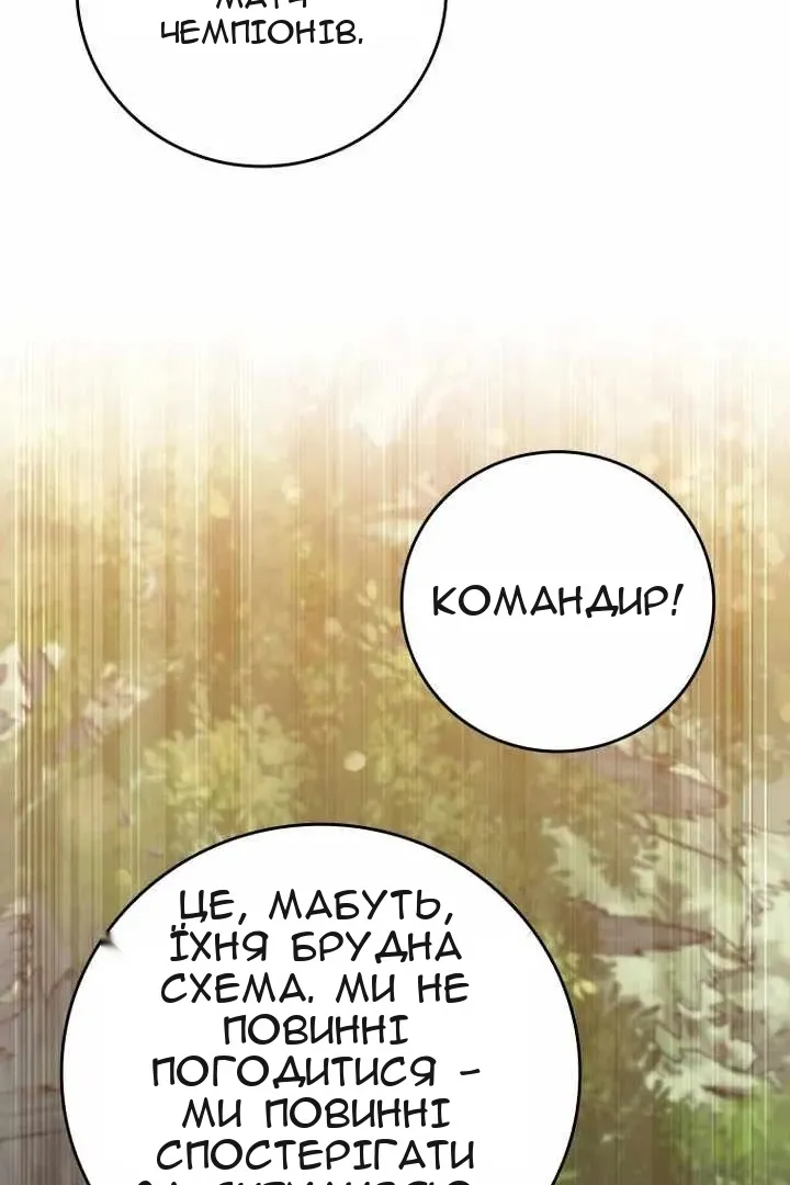 Сторінка 59