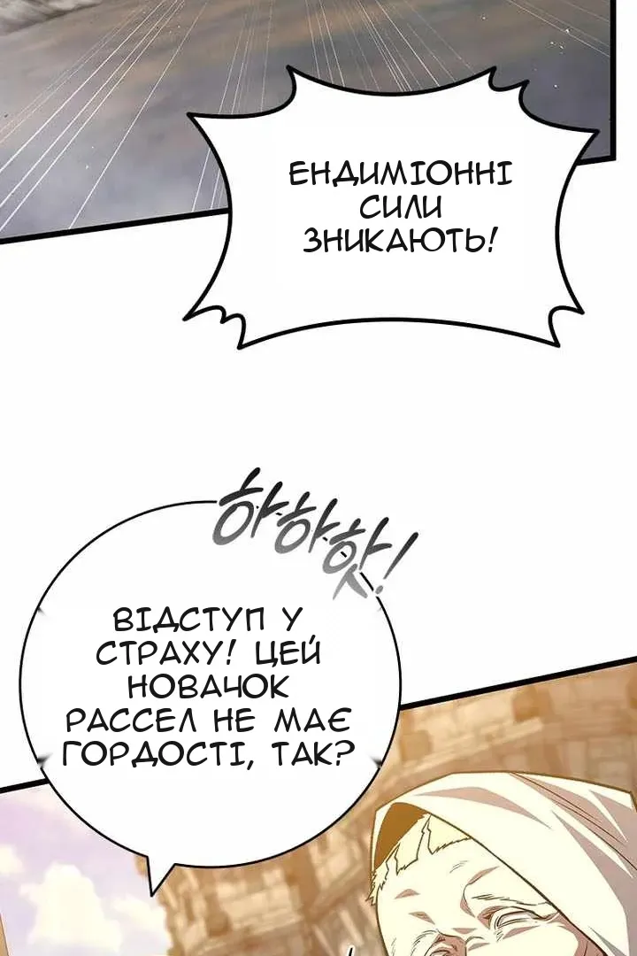 Сторінка 66