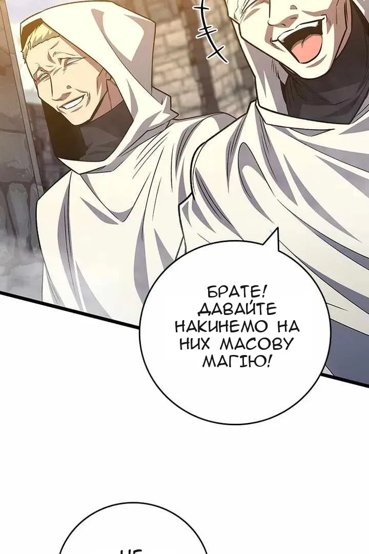 Сторінка 67