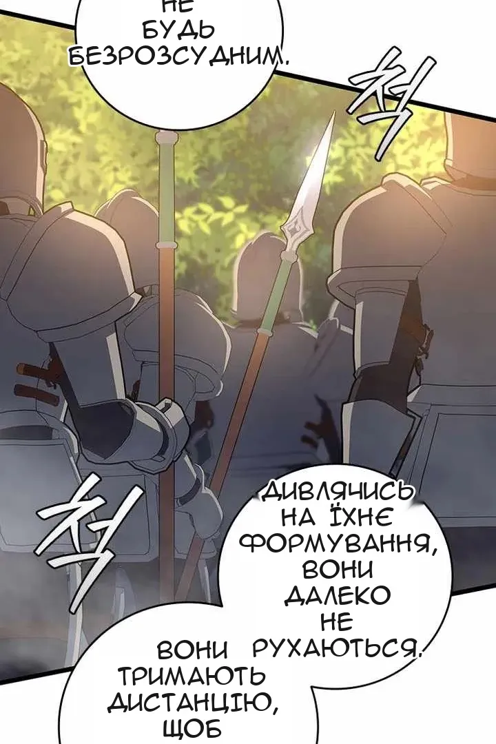 Сторінка 68