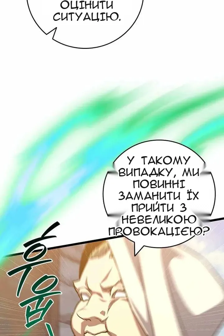 Сторінка 69