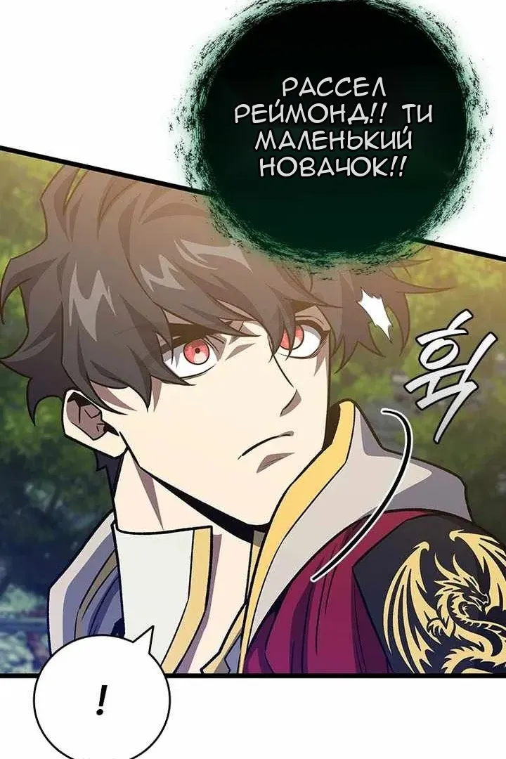 Сторінка 71