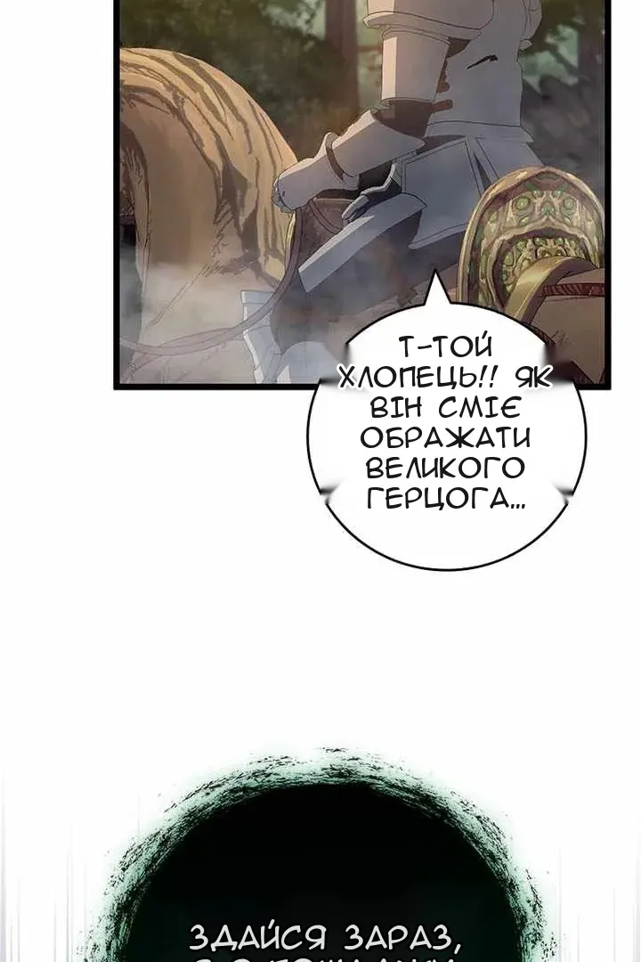 Сторінка 73