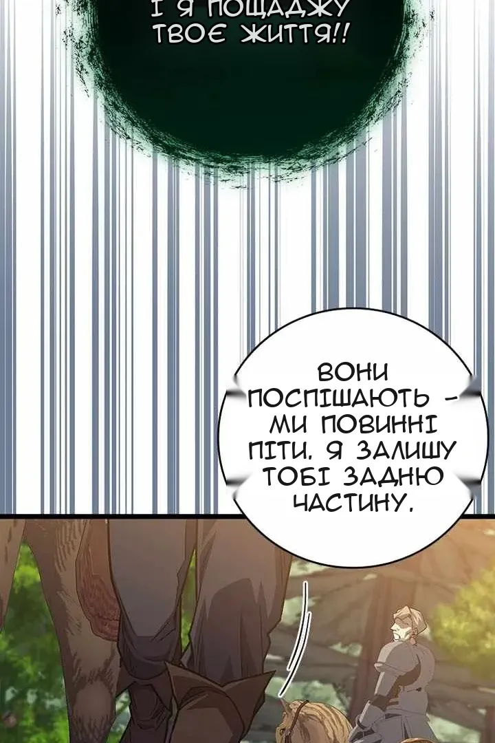 Сторінка 74