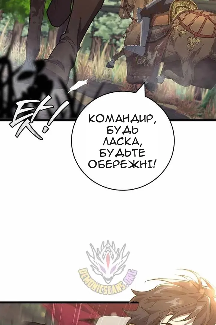 Сторінка 75