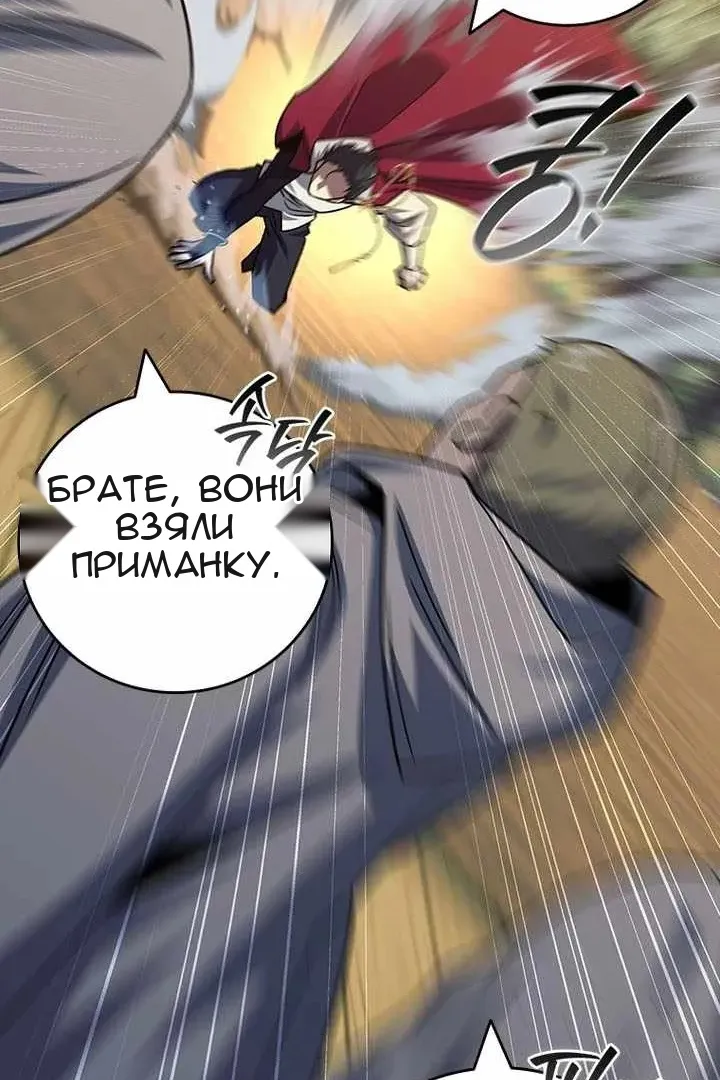 Сторінка 78