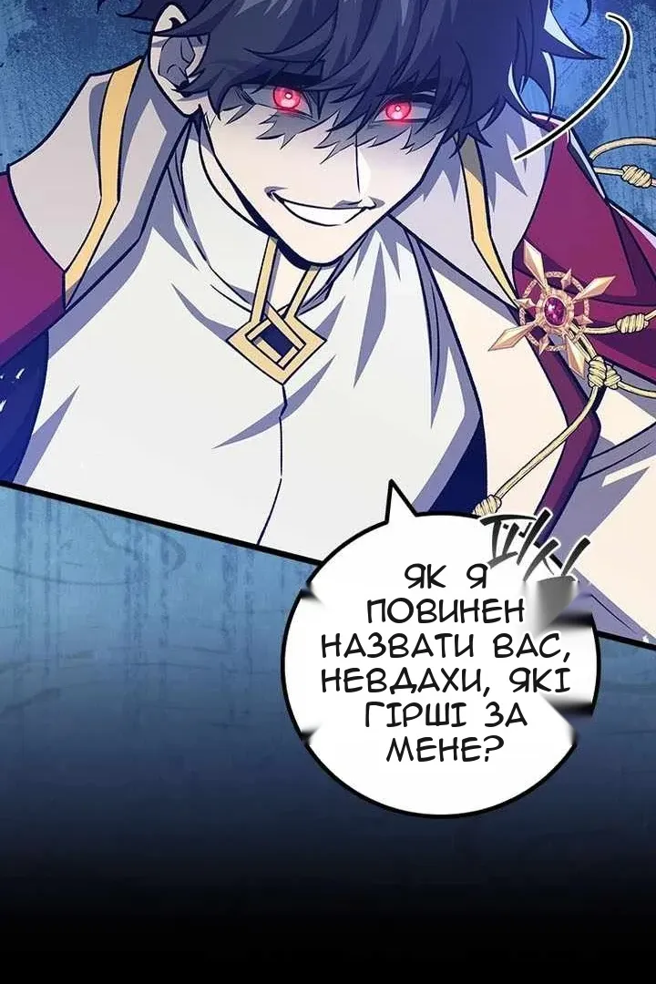 Сторінка 80