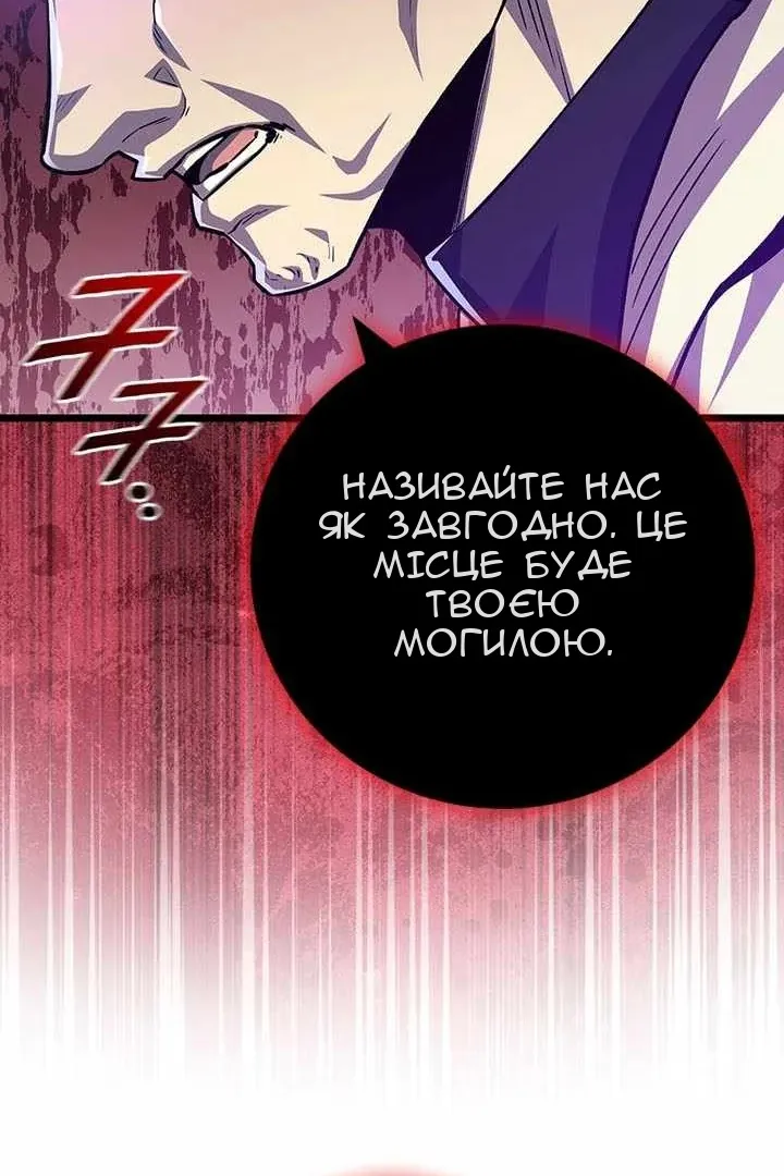 Сторінка 84