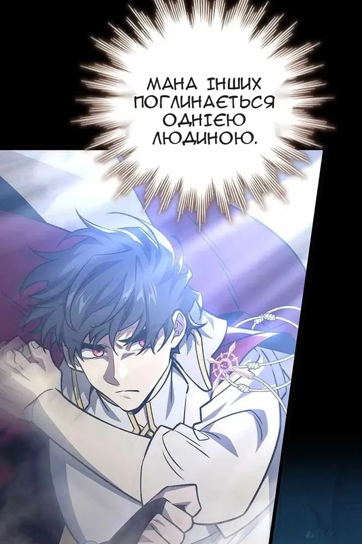 Сторінка 92