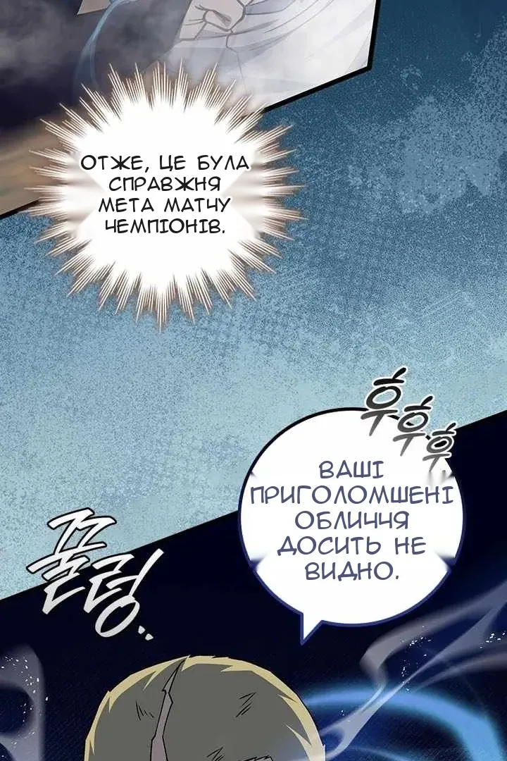 Сторінка 93