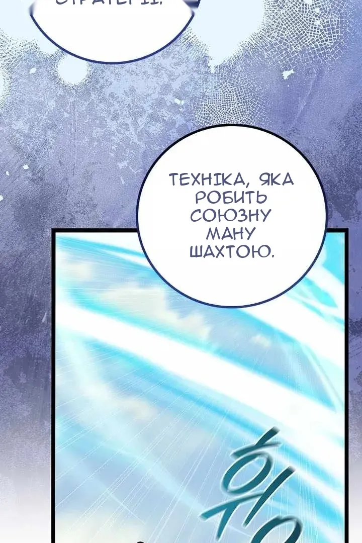 Сторінка 95
