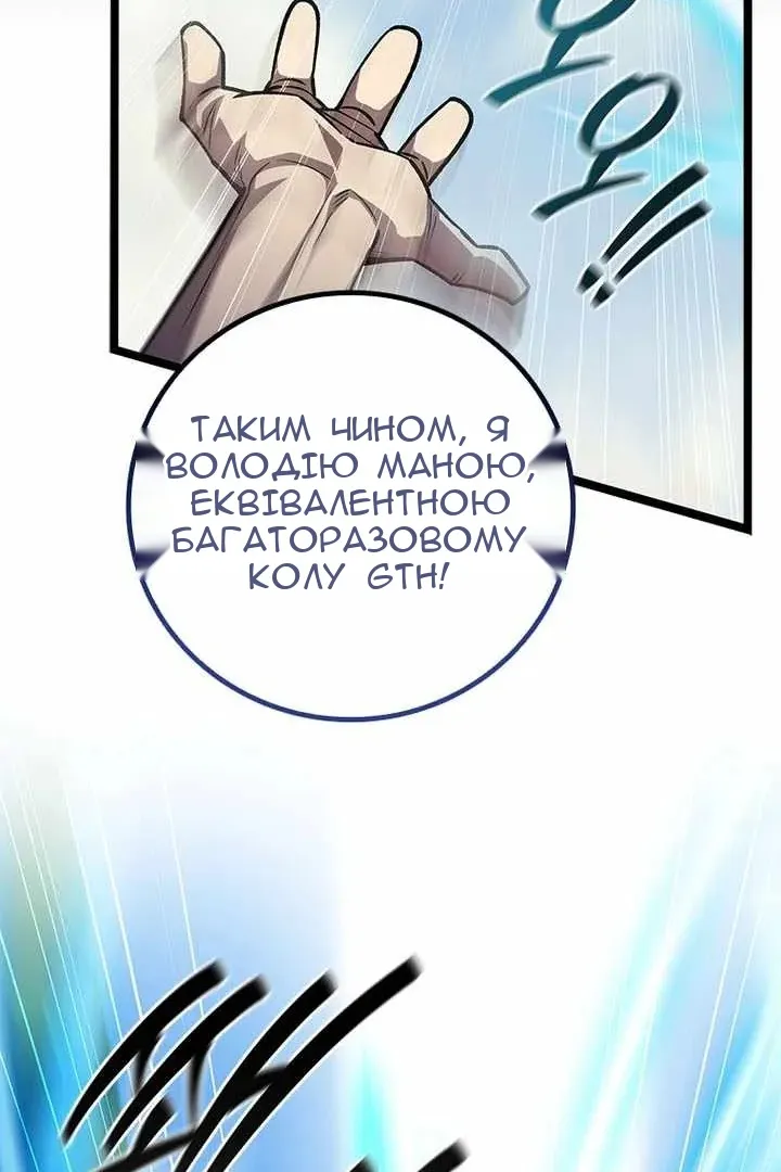 Сторінка 96