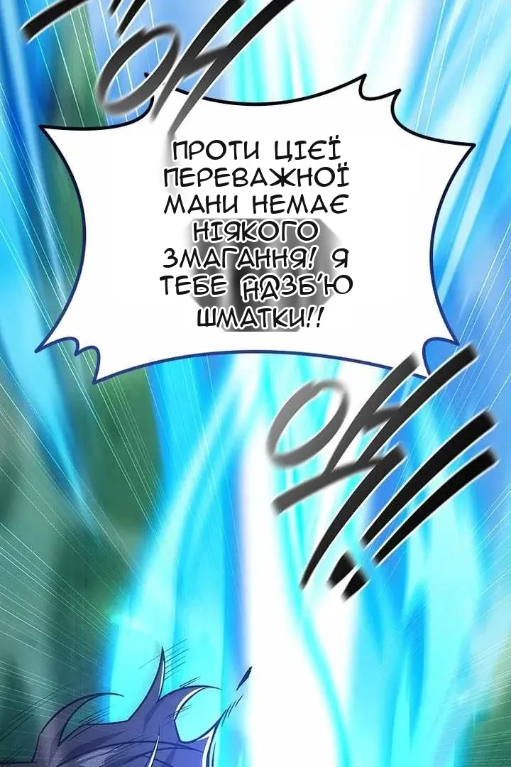 Сторінка 97