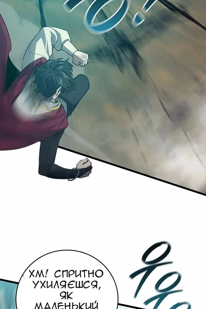 Сторінка 101
