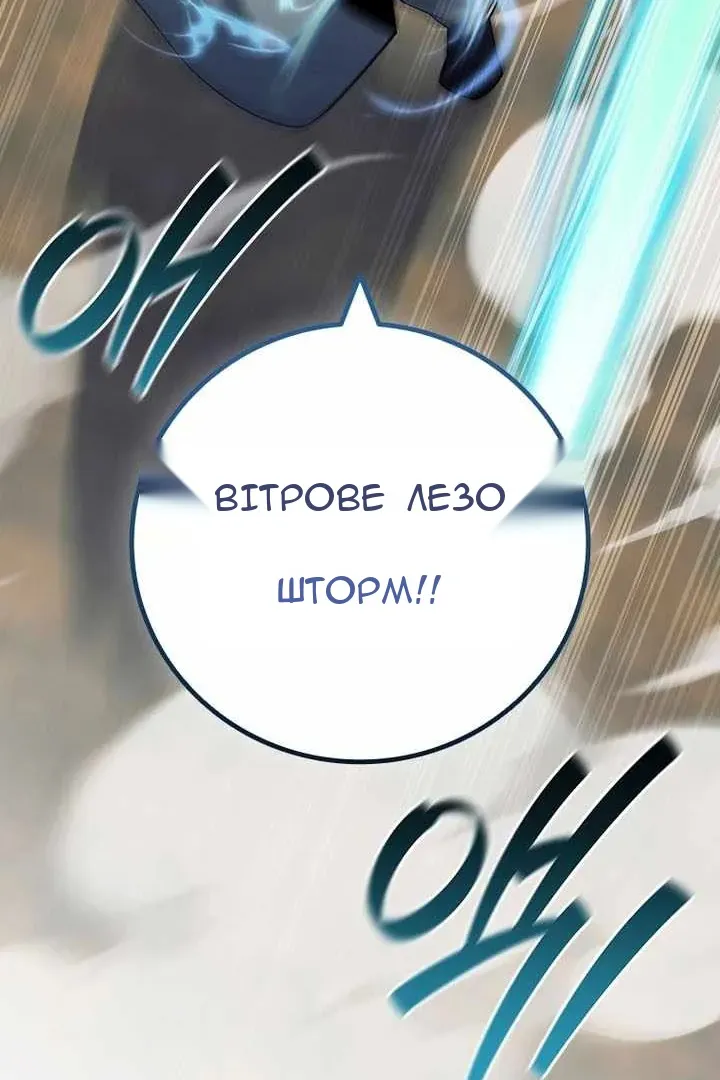 Сторінка 104