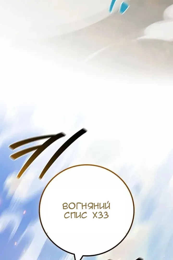 Сторінка 105