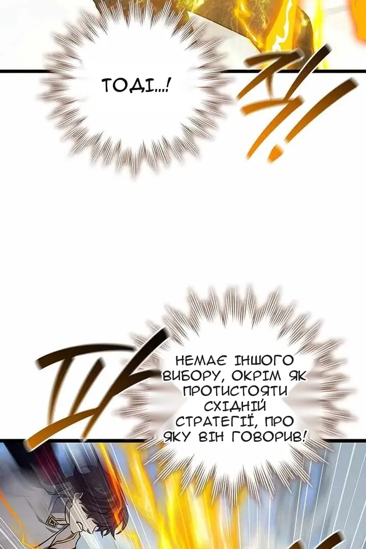 Сторінка 112