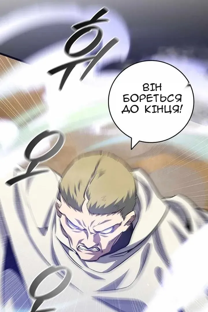 Сторінка 114