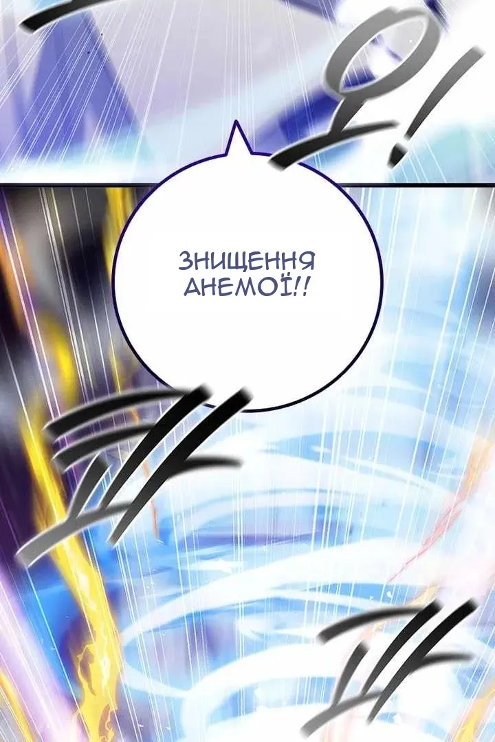 Сторінка 115