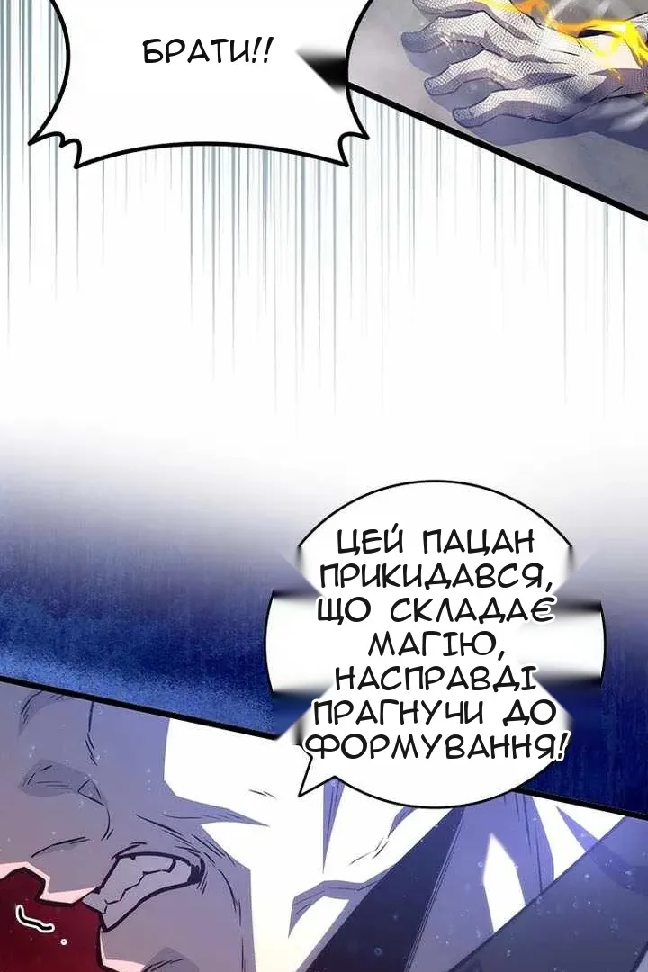 Сторінка 124