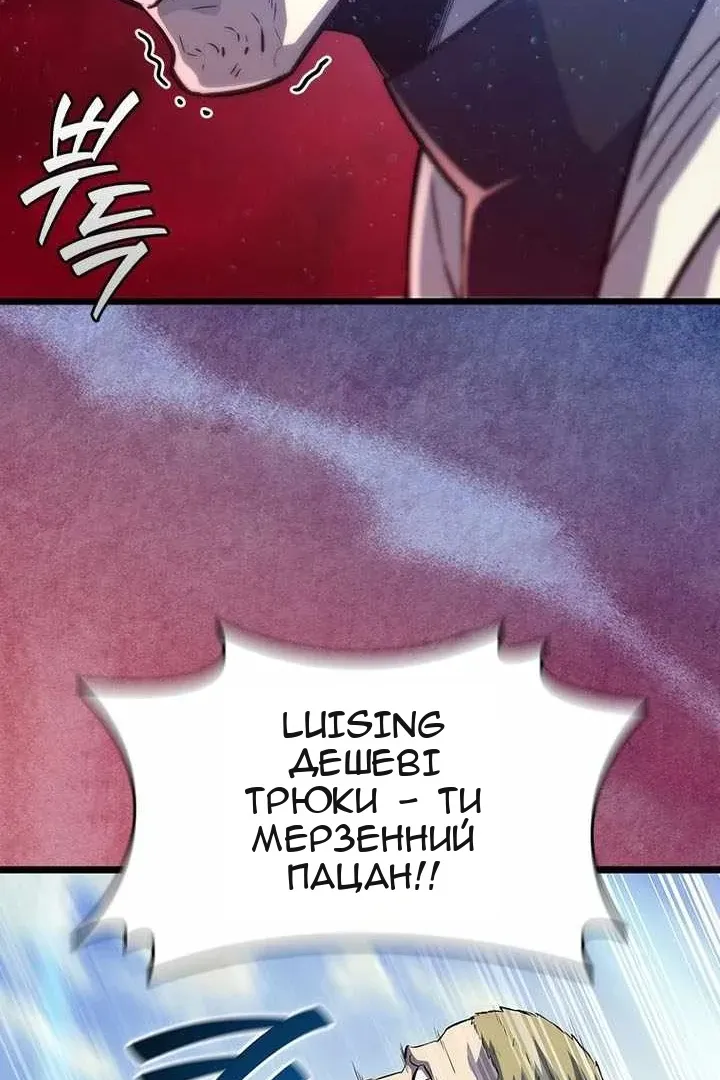 Сторінка 125