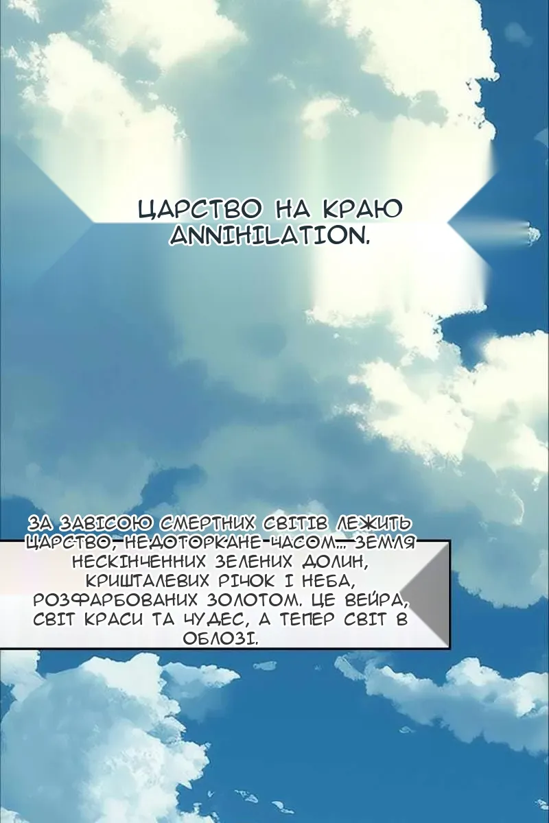 Сторінка 3
